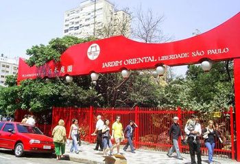Fachada do Jardim Oriental da Liberdade em São Paulo - SP.