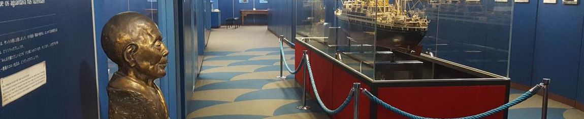 Museu da Imigração Japonesa no Brasil em São Paulo - SP.